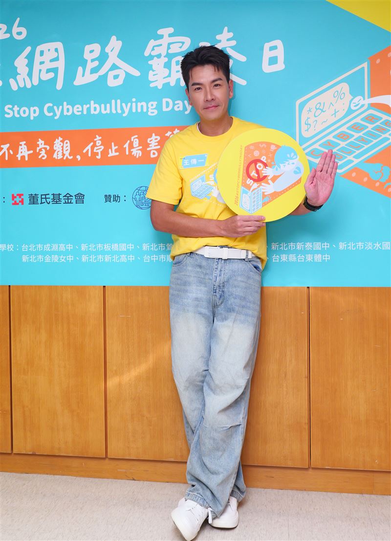 王傳一出席公益記者會。(圖/董氏基金會提供)