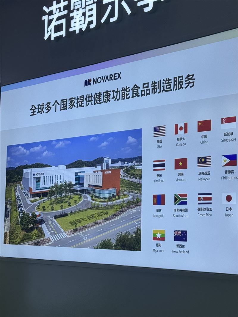 台灣國旗出現在中國的畫面曝光後,隔天台灣和香港的標示皆遭下架。(圖/翻攝自X平台 @whyyoutouzhele)