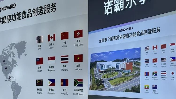 上海健康展驚見「台灣國旗」與中國並列