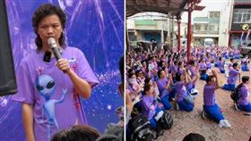 台東「玄濟宮」近期因特殊的宗教儀式與爭議言行，在網路引發軒然大波。（翻攝自YT）