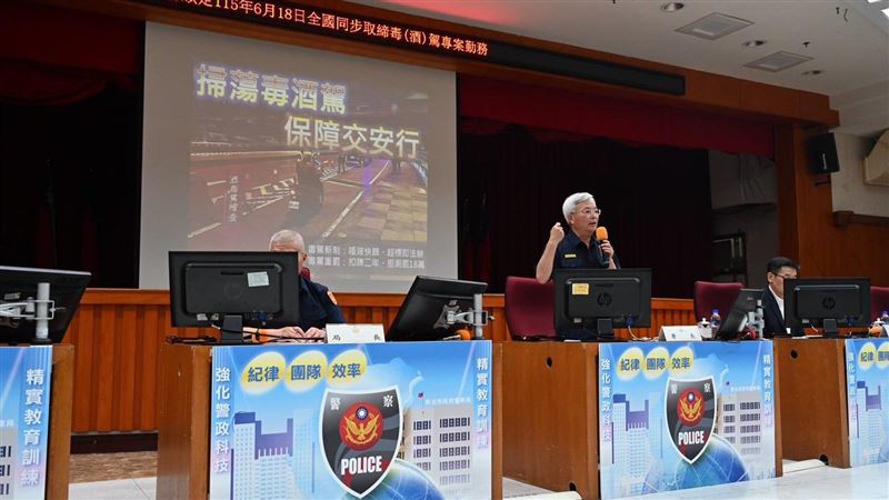警全國同步緝毒駕!宣示犯案零容忍