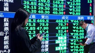 股市震盪資金轉向　槓桿操作改抱這標的