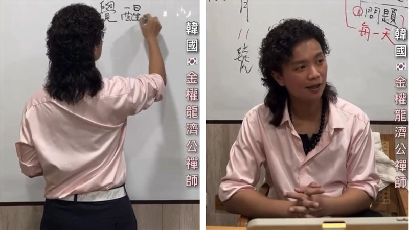 爆索費匯私帳!鄔馨茹自稱韓國濟公影片曝