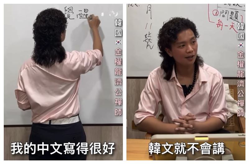 台東玄濟宮主事者鄔馨茹。（圖／翻攝自台東玄濟宮YouTube）