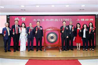 立弘上櫃搶胡蘿蔔素商機　產品賣進60多國