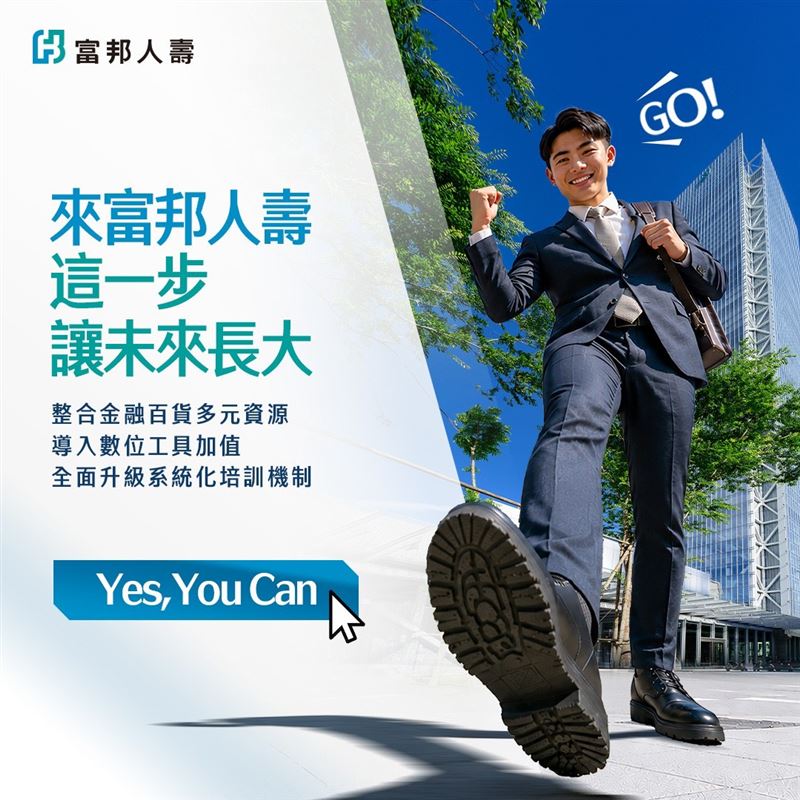 Z世代年薪破百 3數位神器培養金融全才!