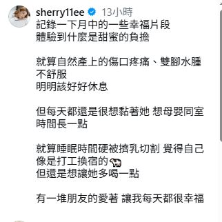 依依分享產後恢復近況。(圖/翻攝自IG)