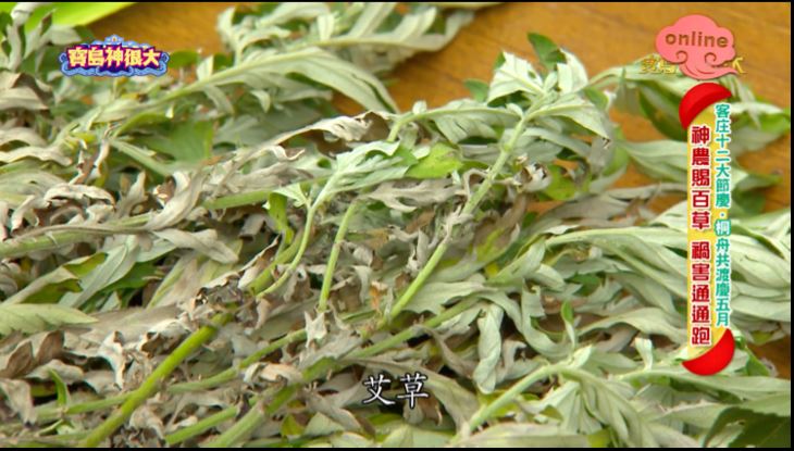 傳統香包常放入艾草、菖蒲、白芷、丁香、藿香等香料與草藥,帶有濃厚民俗意涵。(圖/寶島神很大)