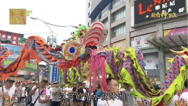 淡水大拜拜今登場 清水祖師暗訪除穢祈安