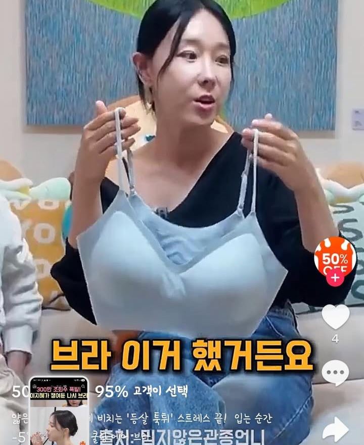 詐騙集團盜用李智慧的模樣賣內衣。(圖/翻攝自李智慧IG)