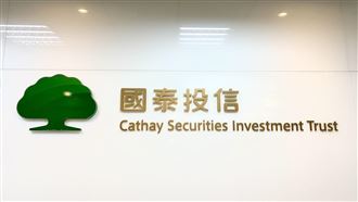 新／國泰投信遭金管會罰600萬　聲明曝光