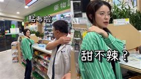 藥師說貼布，李多慧誤聽成「甜不辣」。（圖／翻攝自IG）
