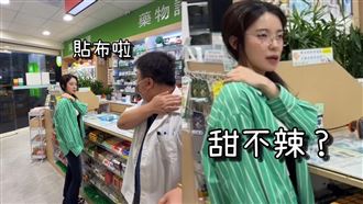 李多慧將貼布聽成甜不辣　荒謬對話笑翻網