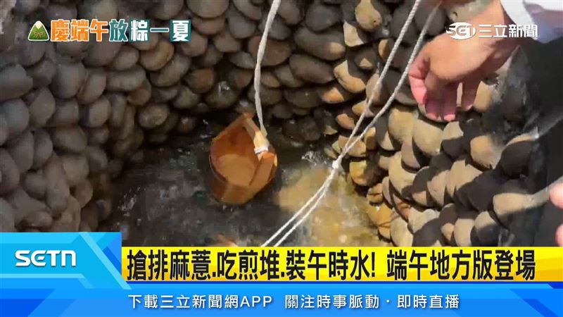 午時一到,大甲鐵砧山劍井湧現取水人潮