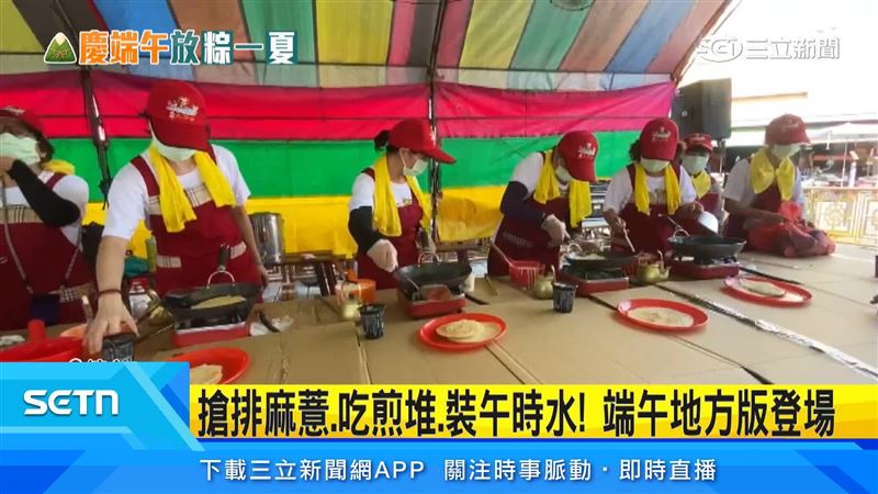 鹿港「煎堆」煎成Q彈餅香,成為在地特色端午