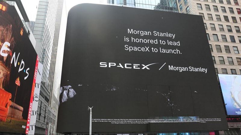 史詩級IPO剛落幕!SpaceX擬下週發債200億