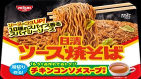 「日清醬燒炒麵附雞湯」混入樹脂碎片，官方發布道歉聲明，並緊急召回28.7萬份商品。（圖／翻攝自日清官網）