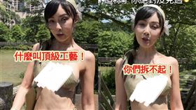 胡文英讓自己化身「人體肉粽」。（圖／翻攝自IG）