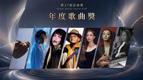 年度歌曲入圍歌曲演唱者（左起）楊世暄、陳嫺靜、張惠妹、張震嶽、A-Lin、蔡依林、陳小霞。（圖／翻攝自臉書、資料照）