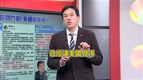 （圖／翻攝自台灣ON AIR）