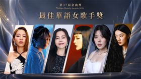 第37屆金曲獎最佳華語女歌手入圍（左起）洪佩瑜、陳嫺靜、彭佳慧、蔡依林、劉艾立、單依純。（圖／翻攝自臉書、資料照）