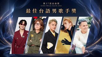 誰能阻檔蕭煌奇金曲封王之路？樂評點名他