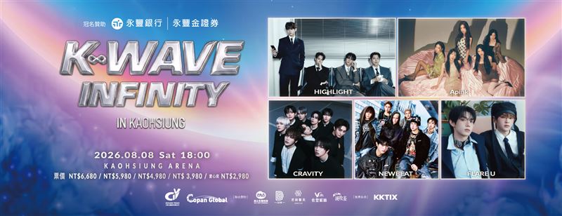 《K-WAVE INFINITY》五組超強卡司。(圖/川頁文創提供)