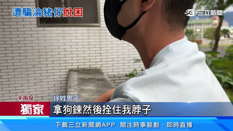 獨/高薪工作是陷阱 2青年揭詐騙園區煉獄