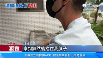 獨／高薪工作是陷阱 2青年揭詐騙園區煉獄