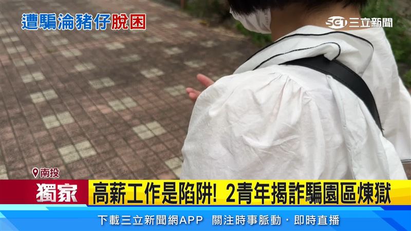 徐姓男子母親不斷奔走,最後聯絡到民間組織協助救援,才終於見到寶貝兒子