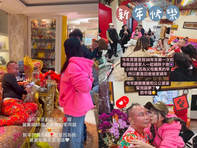 胡漢龑外甥女公開自己身分,並分享過去30年的人生經歷。(圖/翻攝自Threads @star_sun_0508)