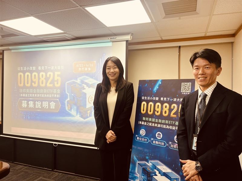 它押寶金融科技 瞄準下一個兆元新商機!