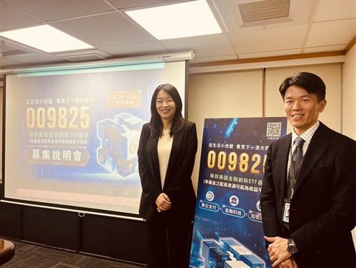 它押寶金融科技　瞄準下一個兆元新商機！