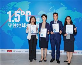 新評比中，包含凱基金控、凱基銀行、凱基證券及凱基人壽，皆符合巴黎協議1.5°C溫控路徑肯定，展現全面性氣候治理能力。（圖／凱基金）