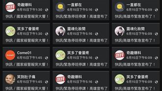 解放軍系統網軍佈局2026　專家揪熱身跡象
