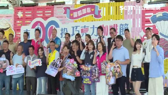 2026南投巧克力咖啡節 19日福興溫泉登場