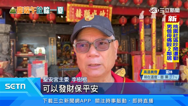 取午時水的習俗流傳多年,具有祈福納吉、永保安康的寓意