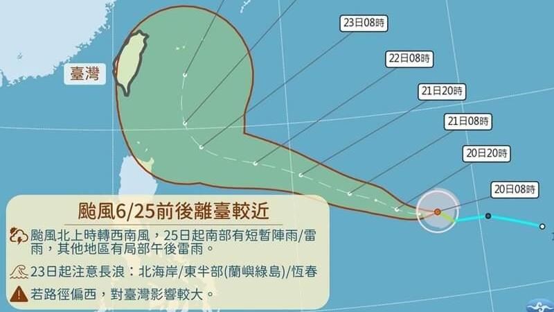 米克拉估6/25最接近台灣 路徑變化待觀察