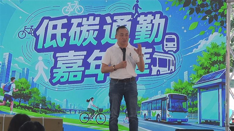 新竹縣寶山鄉公所於6月20日在新城村集會所舉辦「低碳通勤嘉年華」,鄉長邱振瑋上台致詞。(圖/翻攝畫面)
