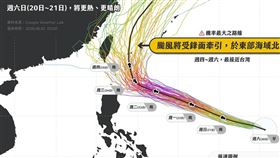 （圖／翻攝自天氣即時預報﻿）