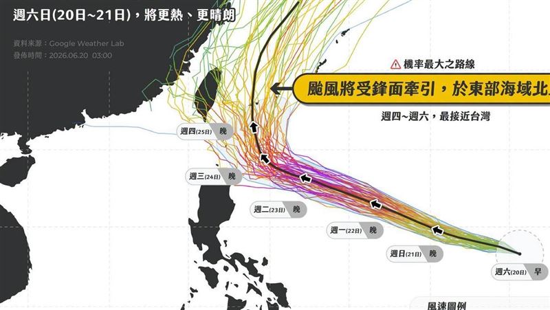 估米克拉台灣東部海域北上!這時快速增強