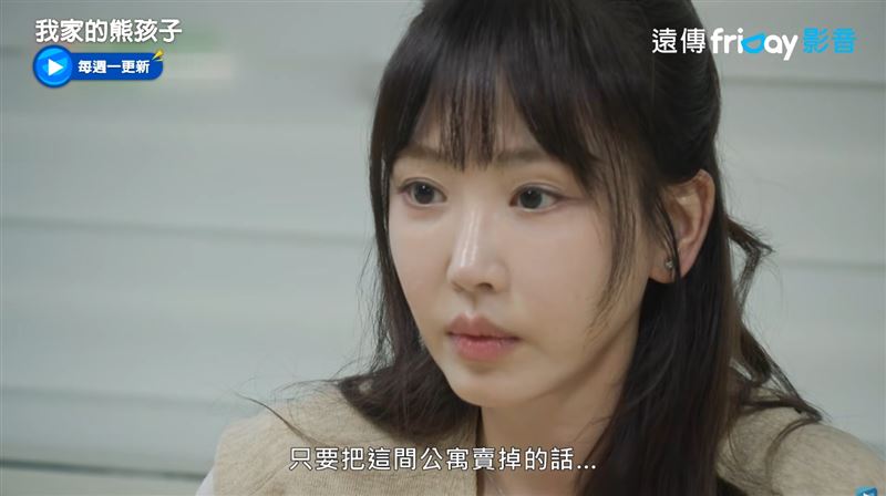 強藝元扛起父親留下的千萬債務。(圖/翻攝自YouTube)