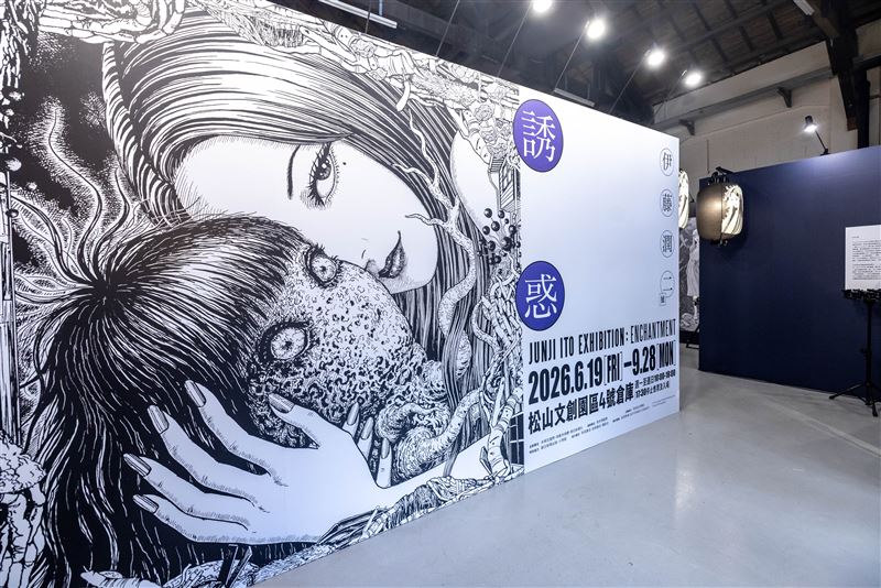 《伊藤潤二展 誘惑 JUNJI ITO EXHIBITION ENCHANTMENT》在松山文創園區正式揭開序幕。(圖/主辦單位提供)