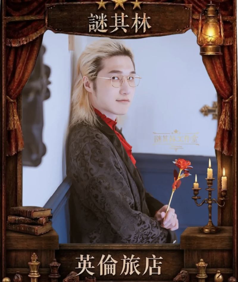 YTR阿神目前擔任沉浸式劇場NPC。(圖/翻攝自Threads)