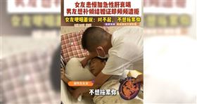 女友肝衰竭等待移植，鄭州男子賣車籌醫藥費盼早日完婚。（圖／翻攝自微博）

