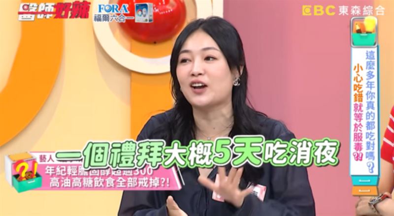 丫頭表示因當時壓力過大,長期靠高熱量食物紓壓。(圖/翻攝自醫師好辣YT)