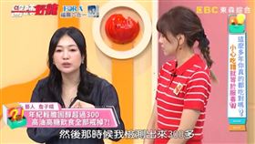 丫頭曝自己20幾歲就膽固醇過高。（圖／翻攝自醫師好辣YT）