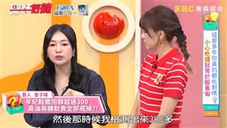 狂吃1物膽固醇破300　丫頭揭恐怖飲食習慣