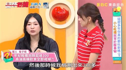 狂吃1物膽固醇破300　丫頭揭恐怖飲食習慣