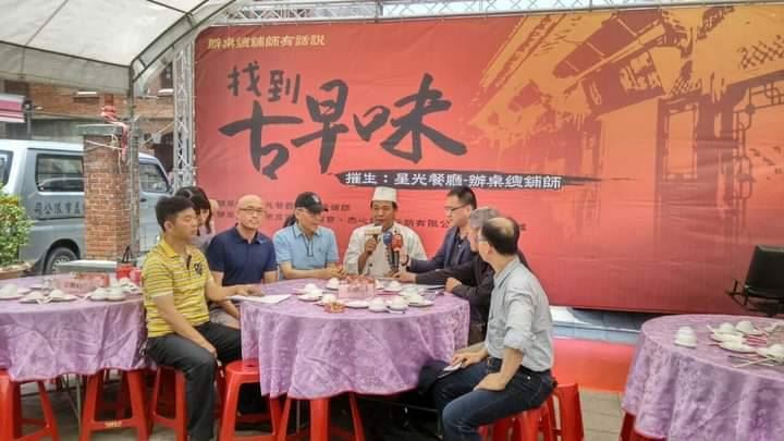 身為總舖師界的活字典,阿机師也成為外界了解「辦桌文化」的橋樑。(圖/阿机師提供)